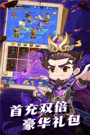 群英传奇梦想三国最新版