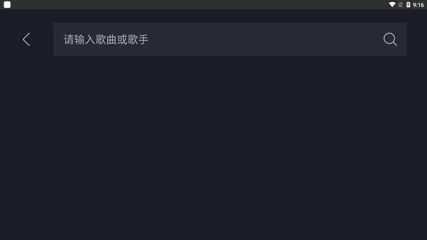 酷狗音乐车机版下载安装