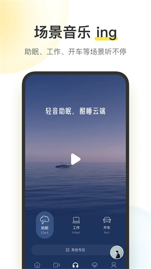 酷我音乐破解版耗子修改2024最新版