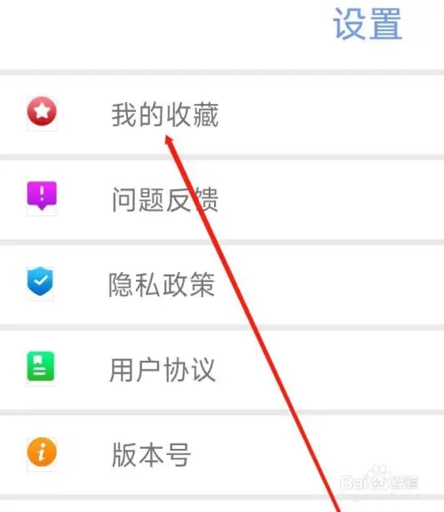 97剧迷app官方版