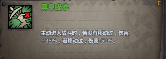 诸神皇冠内置修改器版