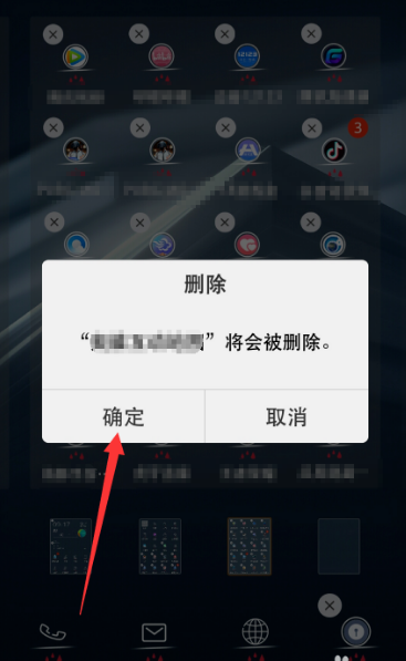 2022应用隐藏大师免root版下载(App Hider)