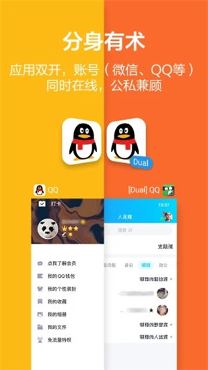 2022应用隐藏大师免root版下载(App Hider)