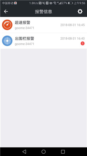 万物在线app