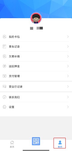 宜知行app最新版下载