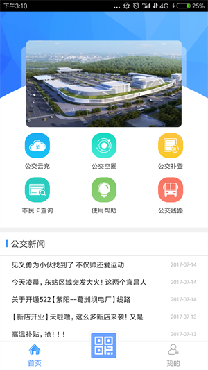 宜知行app最新版下载