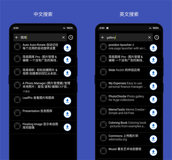 F-Droid客户端清华源下载