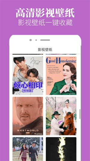 八一影院app正版下载