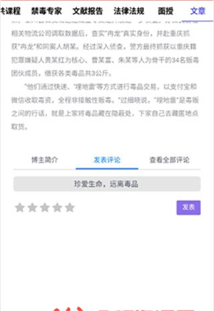 626课堂app下载安装