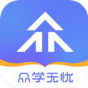 众学无忧APP下载官方版