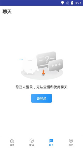 觉晓法考APP下载