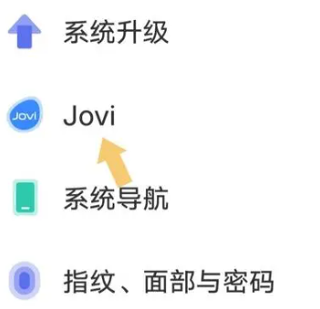 Jovi语音助手app官方下载