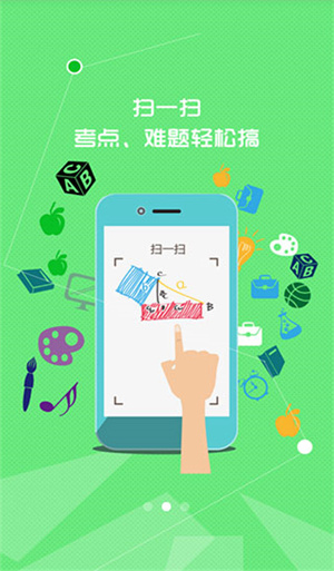 七彩课堂app