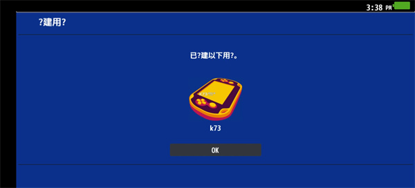 psv模拟器vita3k黑商店安装下载安装