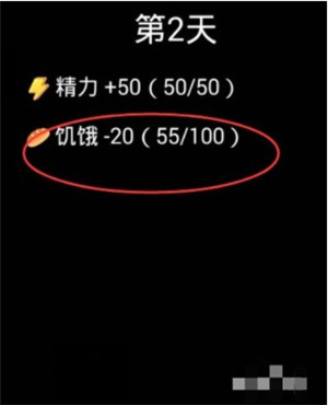 流浪日记完整版最新版下载安装