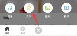 老福特LOFTER同人文app下载