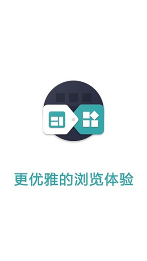 FusionApp最新版下载