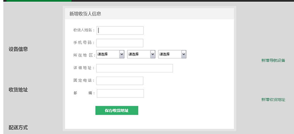 凯立德车载导航地图2023SD卡版