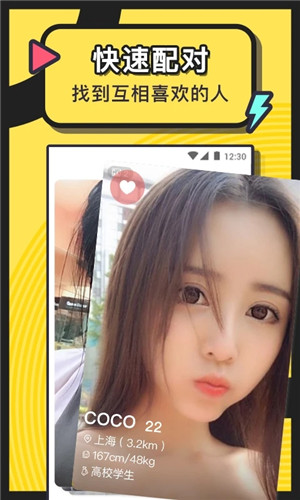 美丽约app