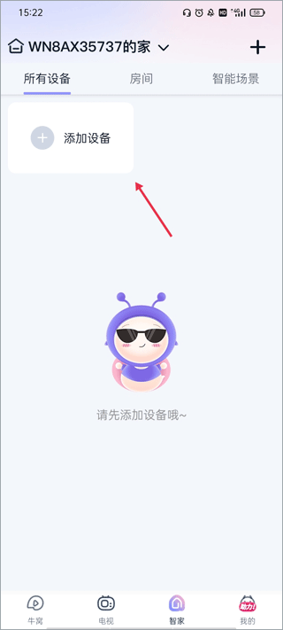 蜗牛视频永久免广告APP下载最新版