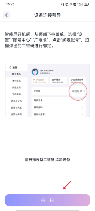 蜗牛视频永久免广告APP下载最新版