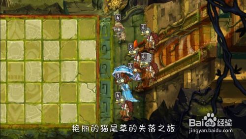 植物大战僵尸2失落之城内购版