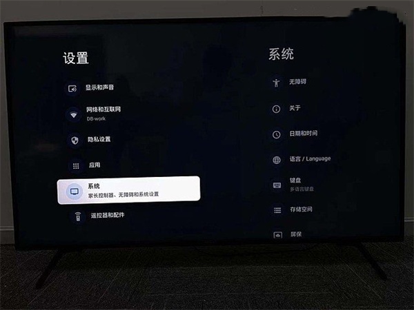 海星TV免费下载官方最新版安装