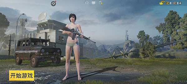 国际版吃鸡免费下载(PUBG Mobile)