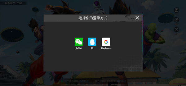 国际版吃鸡免费下载(PUBG Mobile)