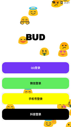 BUD元宇宙社交平台最新版下载