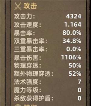 不一样传说2022官方最新版下载