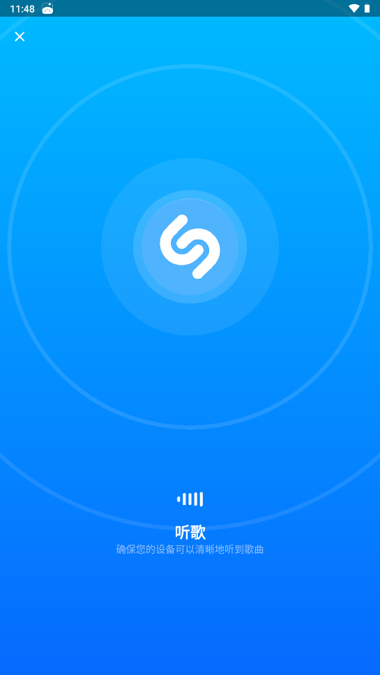 Shazam音乐神搜安卓版