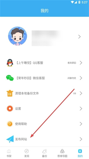 码字大师app下载安装