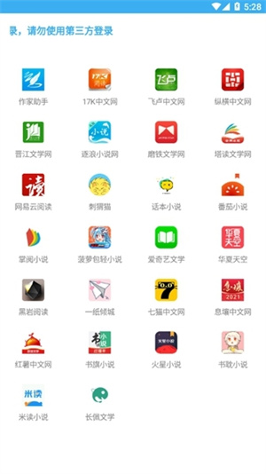 码字大师app下载安装