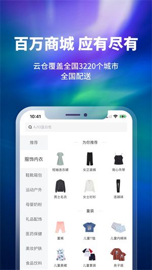 换吗app官方下载安装