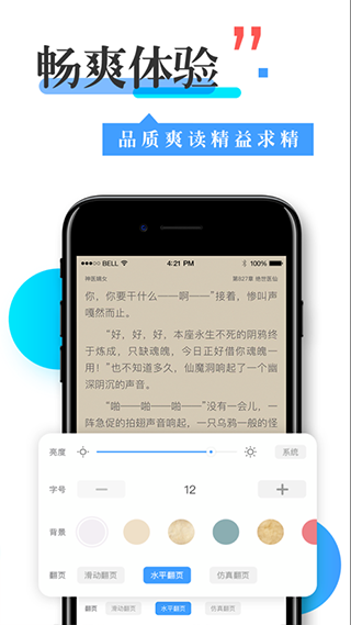 换源神器app官方最新版本下载