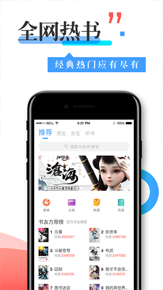 换源神器app官方最新版本下载