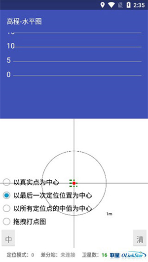 北斗助手安卓版下载