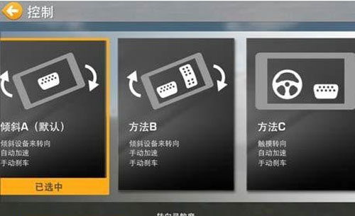 真实赛车3破解版全解锁无限金币最新版