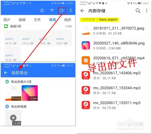 微拾app官方下载(微信QQ垃圾清理神器)