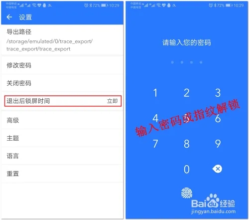 微拾app官方下载(微信QQ垃圾清理神器)