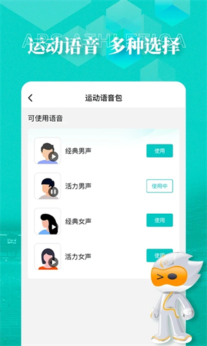 数字心动app下载