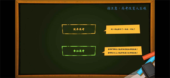 创业模拟器官方最新版下载