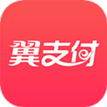 翼支付app2022最新版下载