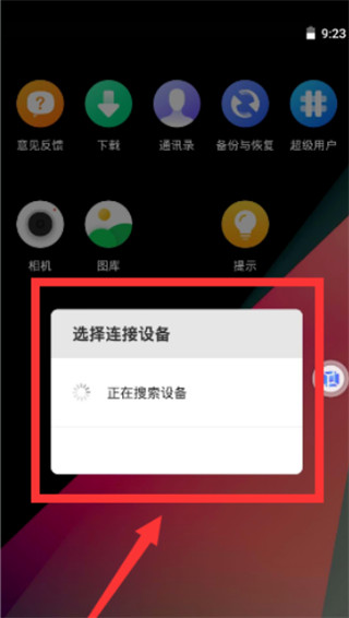 VMOS Pro内置面具ROM版下载(虚拟大师)