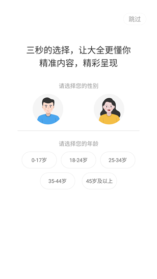 影视大全纯净版免费追剧app下载