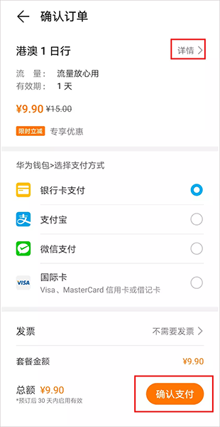 天际通app最新版官方下载