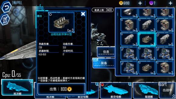 银河掠夺者中文版下载 V1.16.0 安卓版