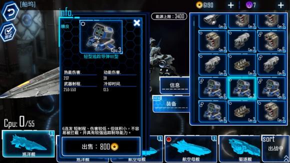 银河掠夺者中文版下载 V1.16.0 安卓版