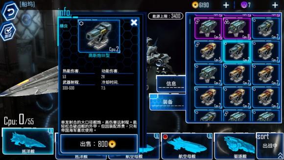 银河掠夺者中文版下载 V1.16.0 安卓版